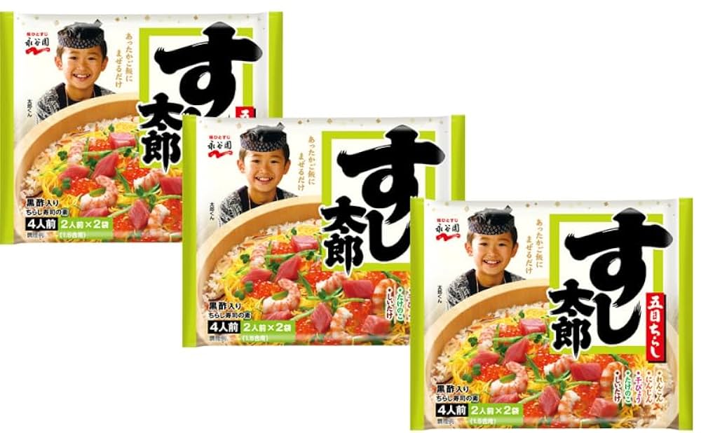 Amazon | 永谷園 すし太郎 ちらし寿司の素 黒酢入り （1袋 4人前